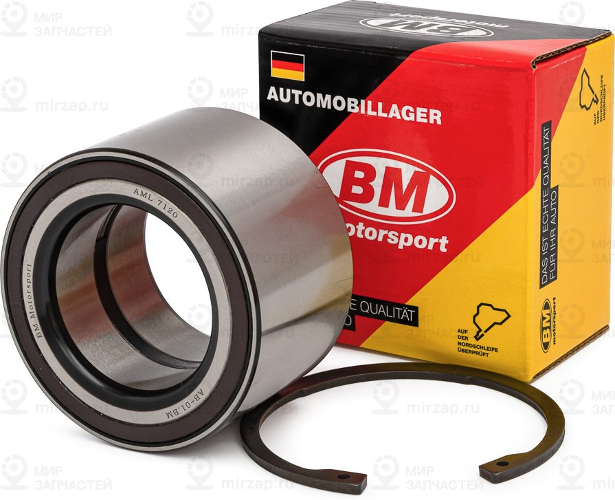 Запчасть BM AML7120