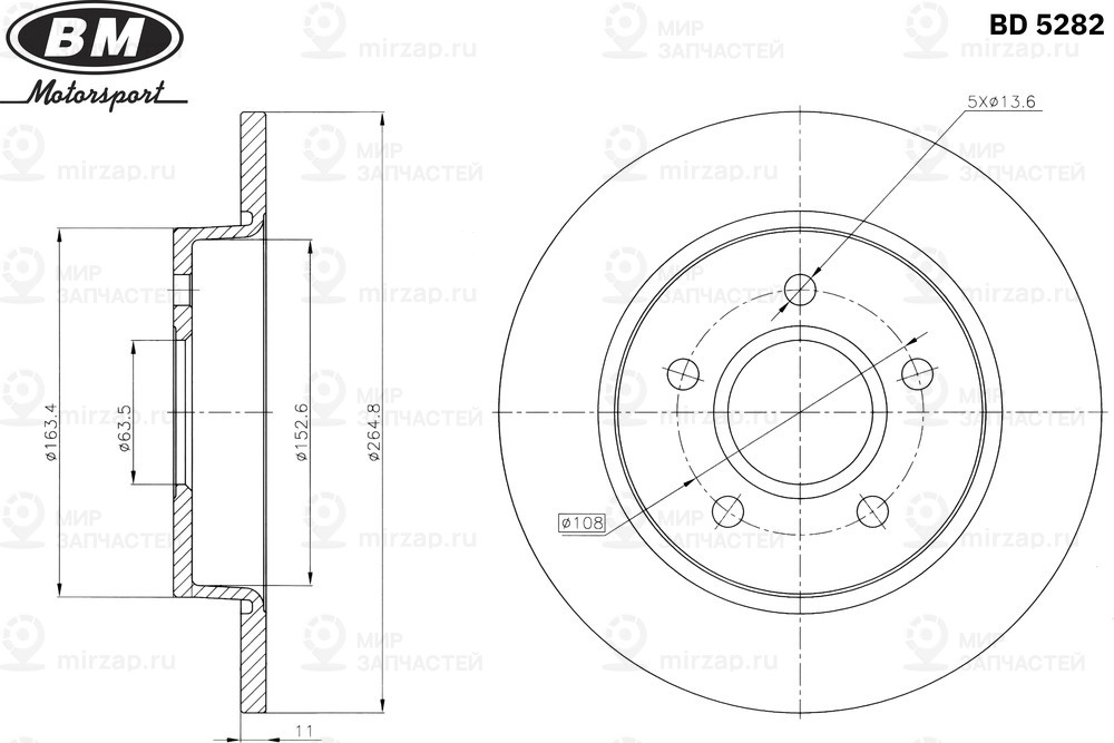 Запчасть BM BD5282
