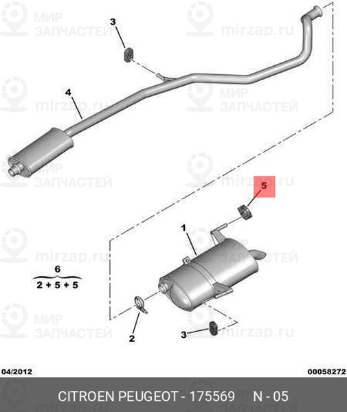 Запчасть PSA 175569