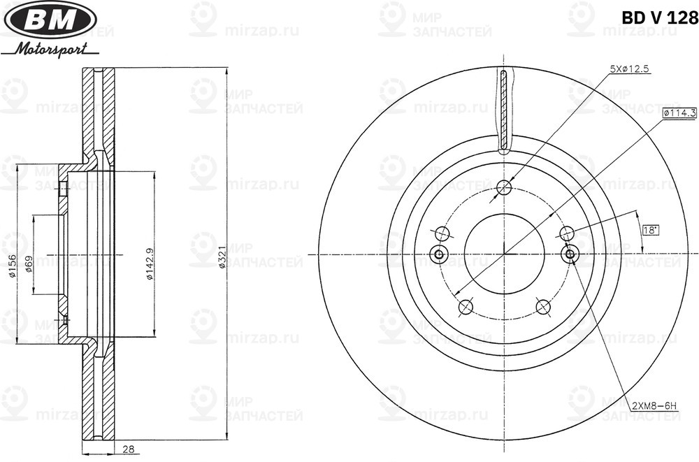 Запчасть BM BDV128