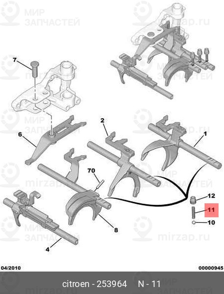 Запчасть PSA 253964