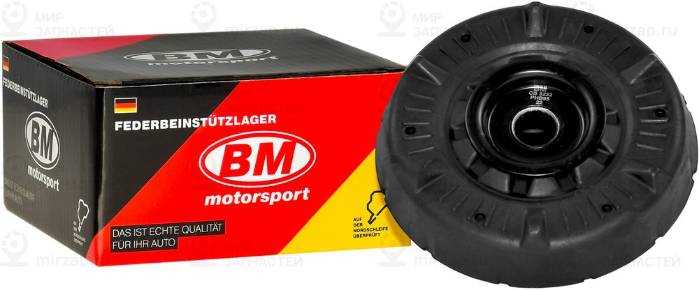 Запчасть BM CB3232