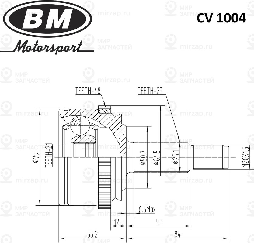 Запчасть BM CV1004