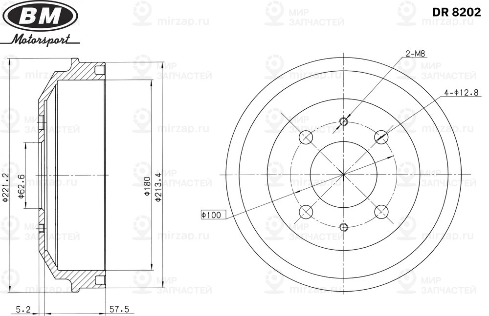 Запчасть BM DR8202