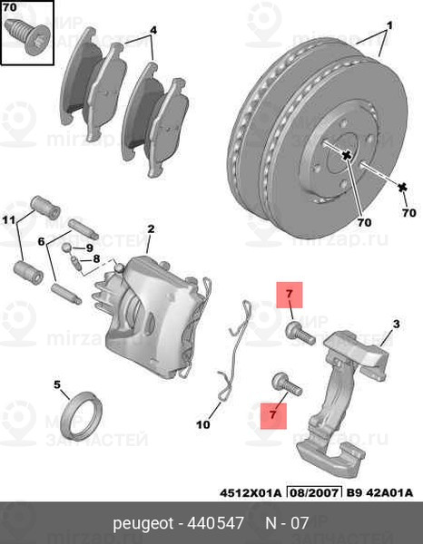 Запчасть PSA 440547