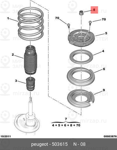 Запчасть PSA 503615