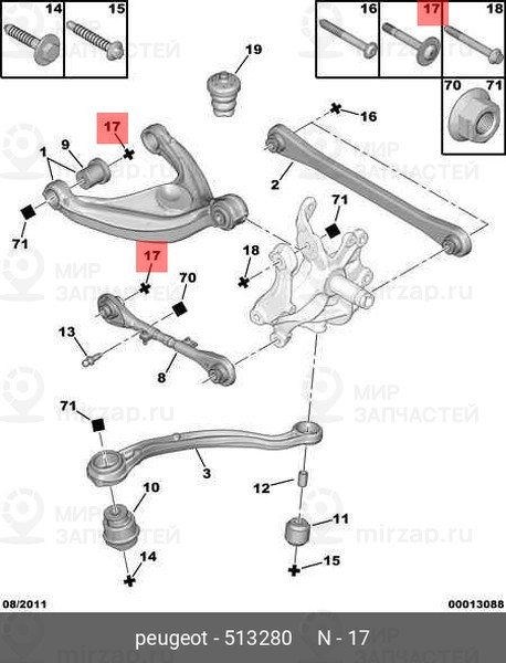 Запчасть PSA 513280