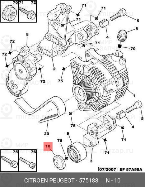 Запчасть PSA 575188