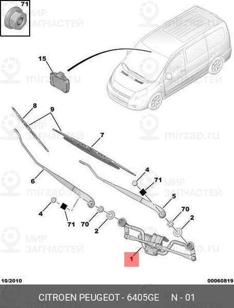 Запчасть PSA 6405GE