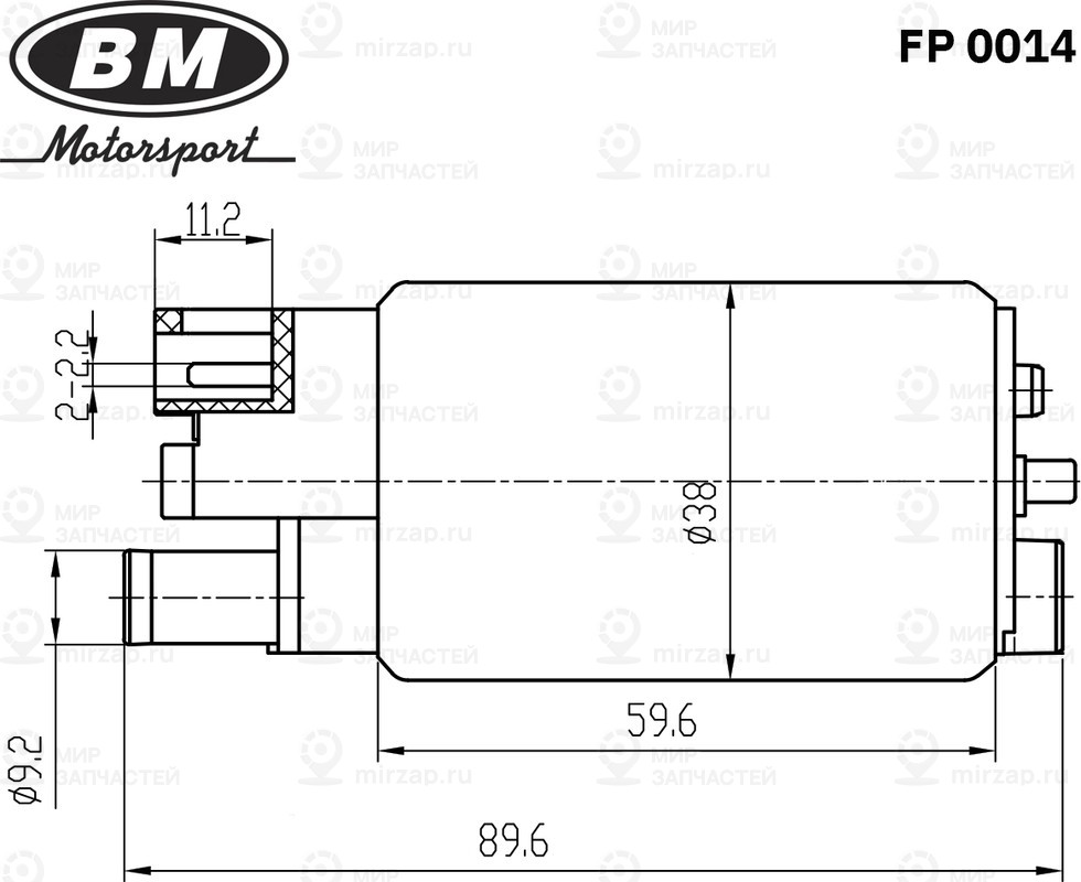 Запчасть BM FP0014