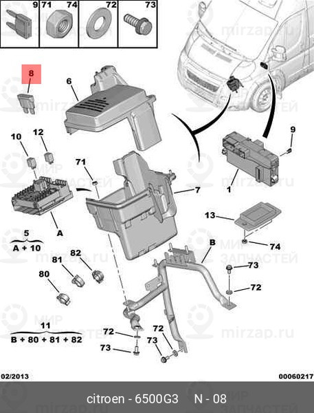 Запчасть PSA 6500G3