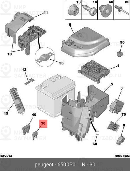 Запчасть PSA 6500P0