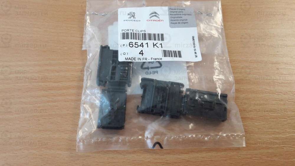 Запчасть PSA 6541K1