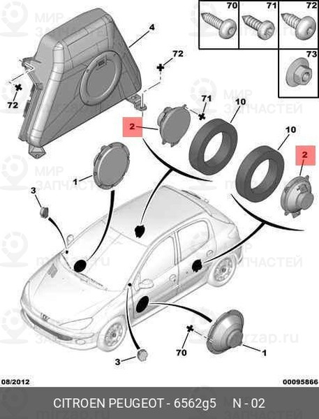 Запчасть PSA 6562G5