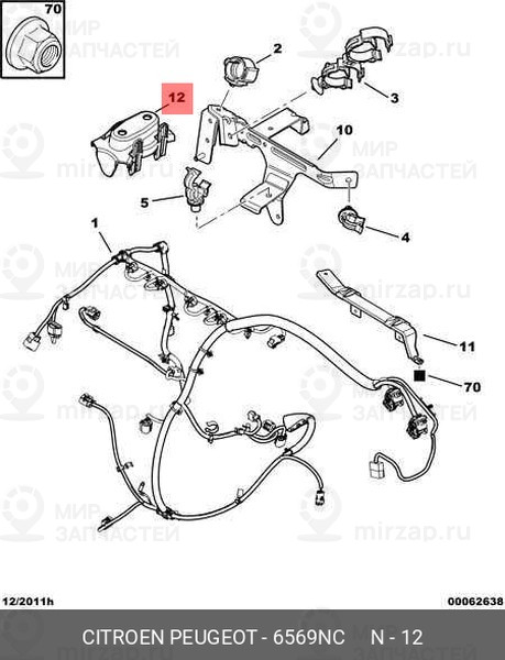 Запчасть PSA 6569NC
