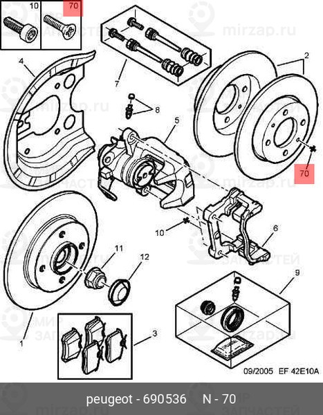 Запчасть PSA 690536