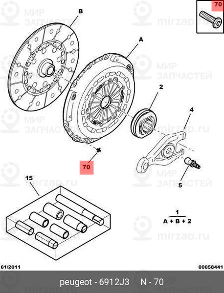 Запчасть PSA 6912J3