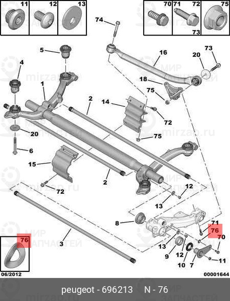 Запчасть PSA 696213