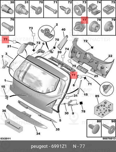 Запчасть PSA 6991Z1