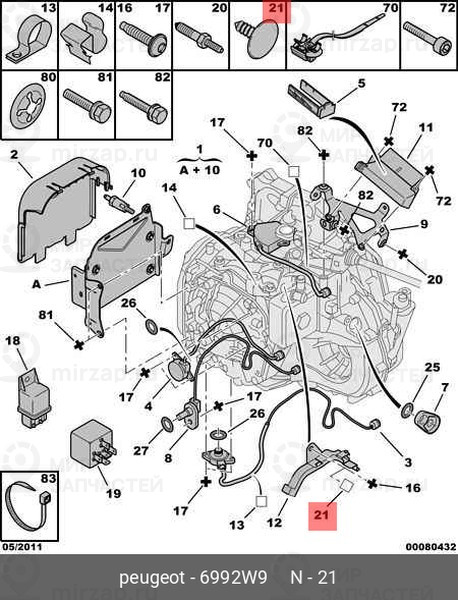 Запчасть PSA 6992W9