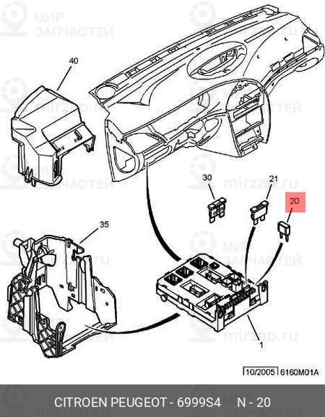 Запчасть PSA 6999S4