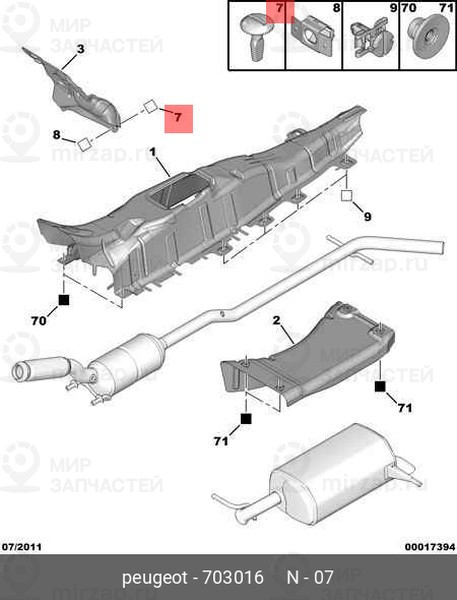 Запчасть PSA 703016
