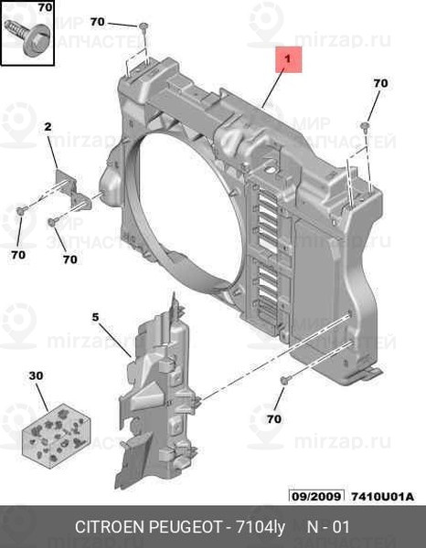 Запчасть PSA 7104LY