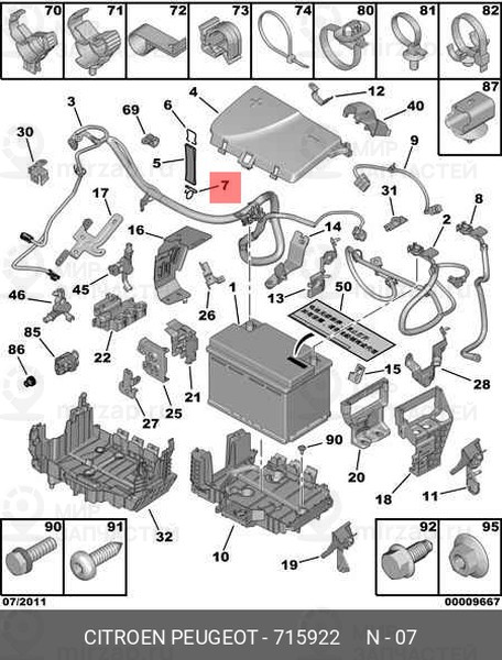 Запчасть PSA 715922