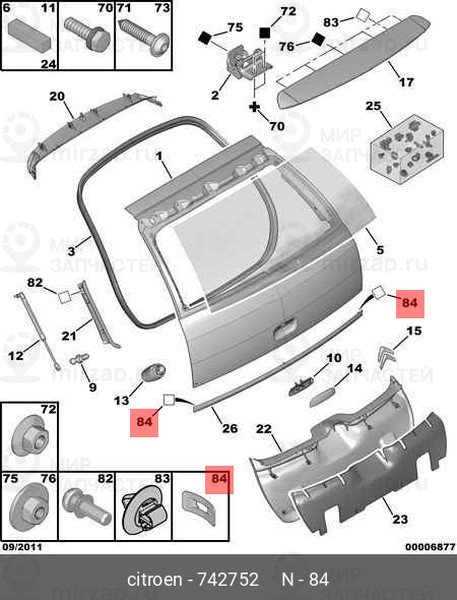 Запчасть PSA 742752