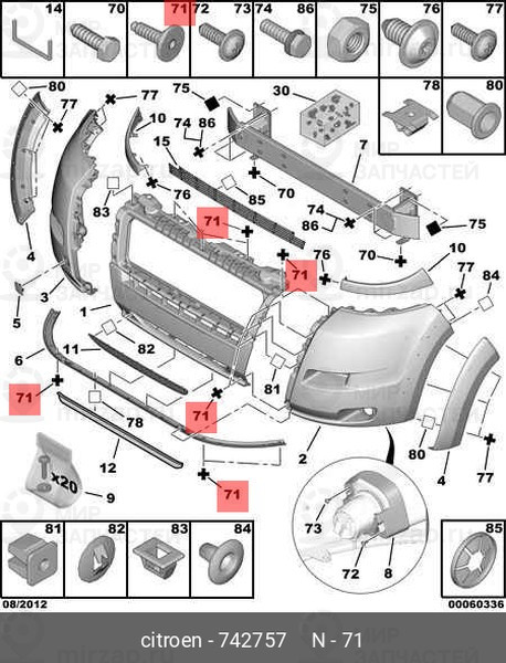 Запчасть PSA 742757