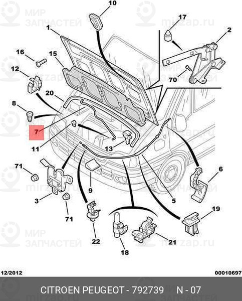 Запчасть PSA 792739