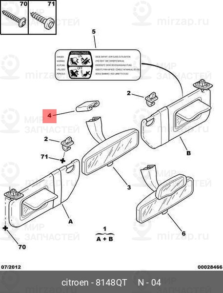 Запчасть PSA 8148QT