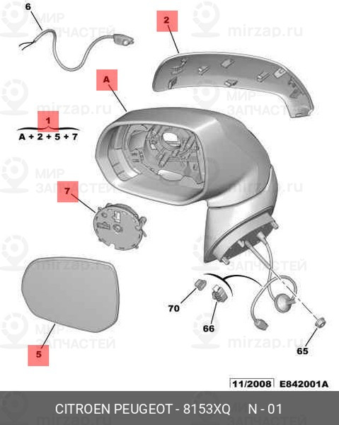 Запчасть PSA 8153XQ