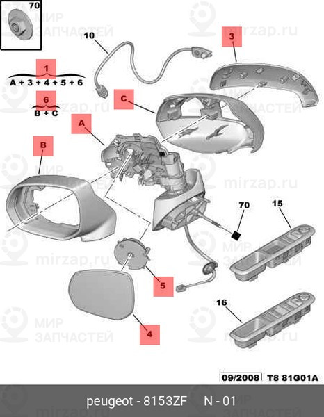 Запчасть PSA 8153ZF