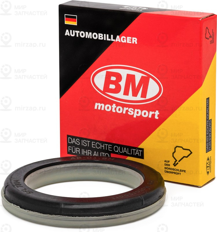 Запчасть BM SFL7804