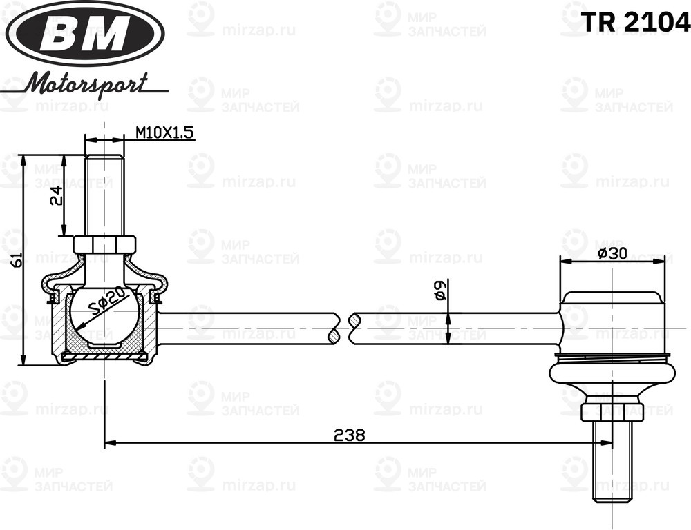 Запчасть BM TR2104