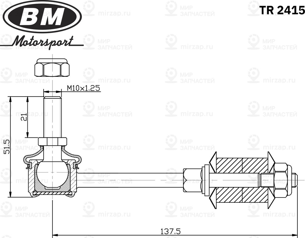 Запчасть BM TR2415