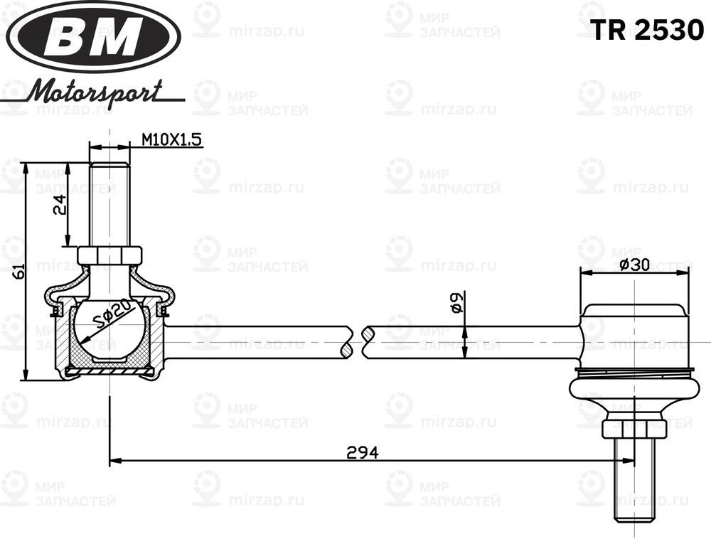 Запчасть BM TR2530