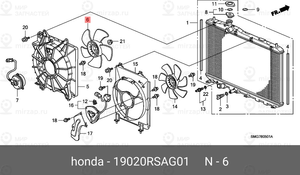 Запчасть HONDA 19020RSAG01