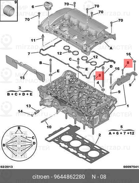 Запчасть PSA 9644862280