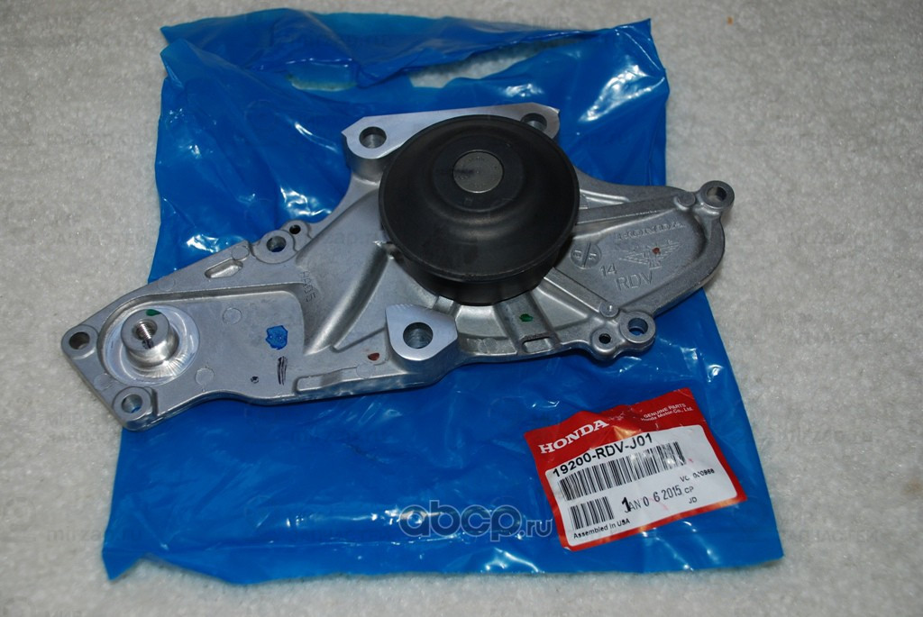 PUMP COMP,WATER
 HONDA 19200RDVJ01