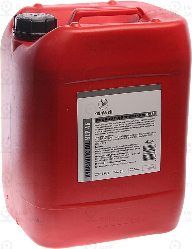 Запчасть ReinWell 14126