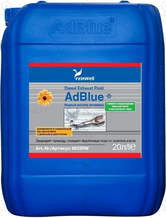 Запчасть ReinWell 8835RW