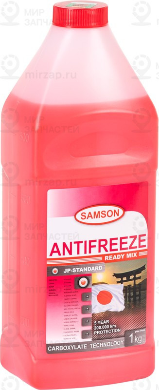 Запчасть SAMSON 803238