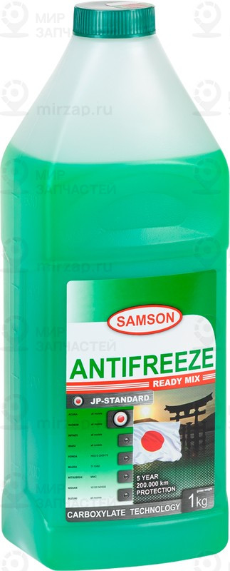 Запчасть SAMSON 803276