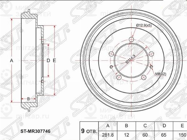 Запчасть SAT STMR307746