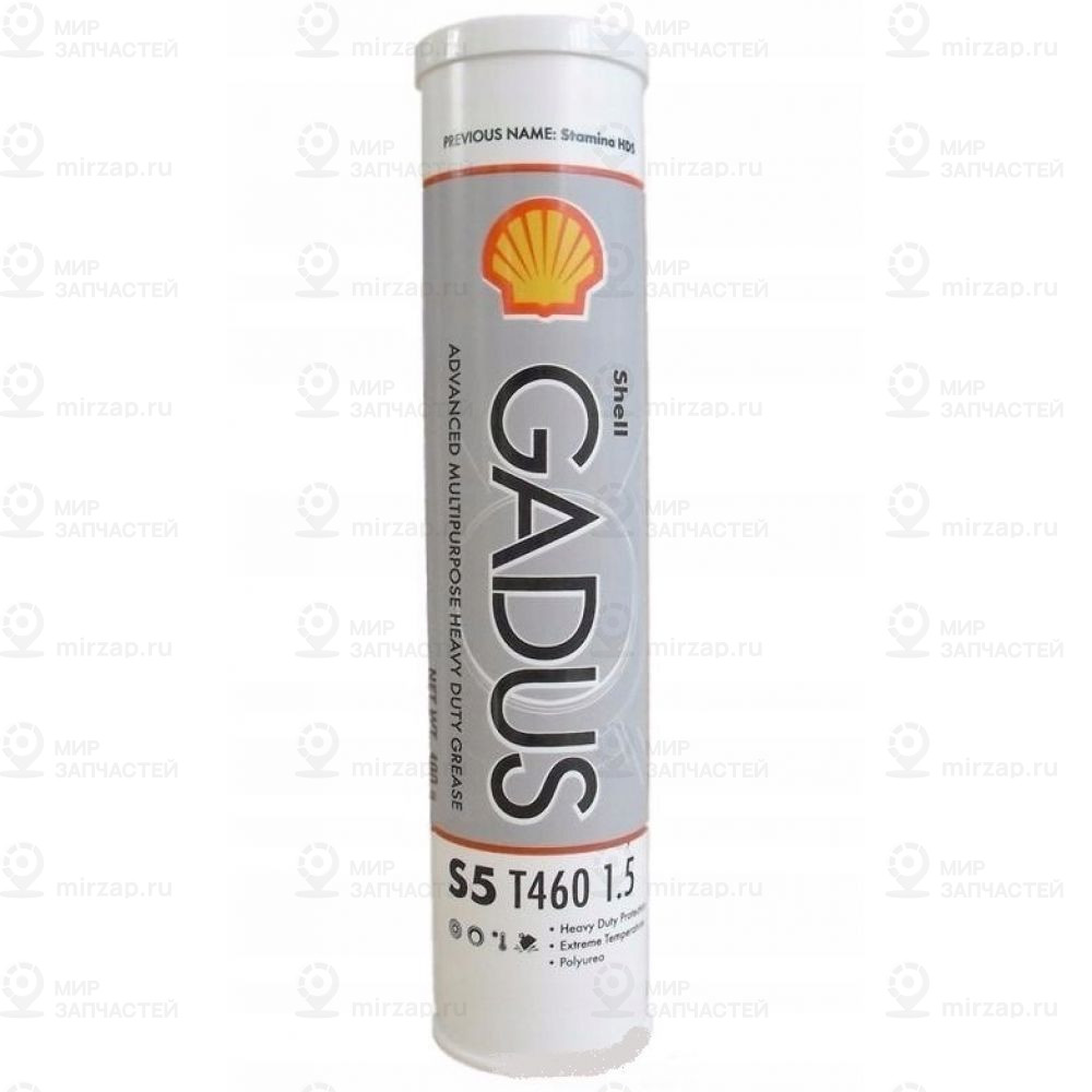 Пластичная Смазка Shell Gadus S5 T460 1.5  180Кг SHELL 550061120
