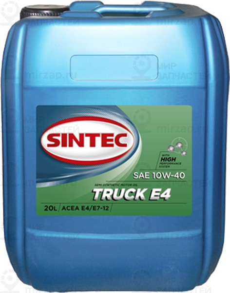 Запчасть SINTEC 900352