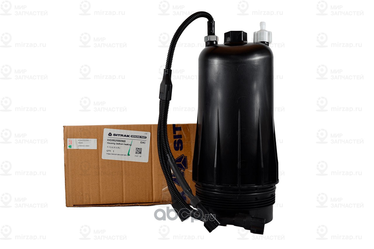 Запчасть SITRAK WG9925550965