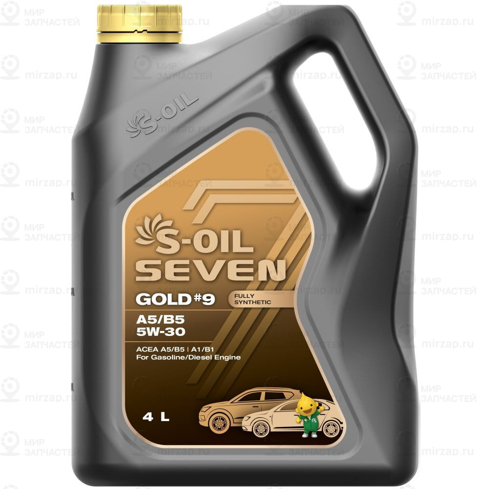 Запчасть S-OIL SEVEN E107768